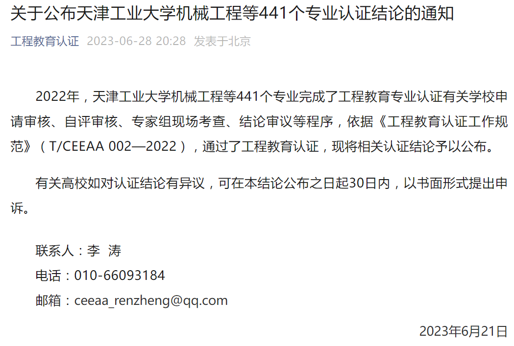 1688019763808105.png 1.png