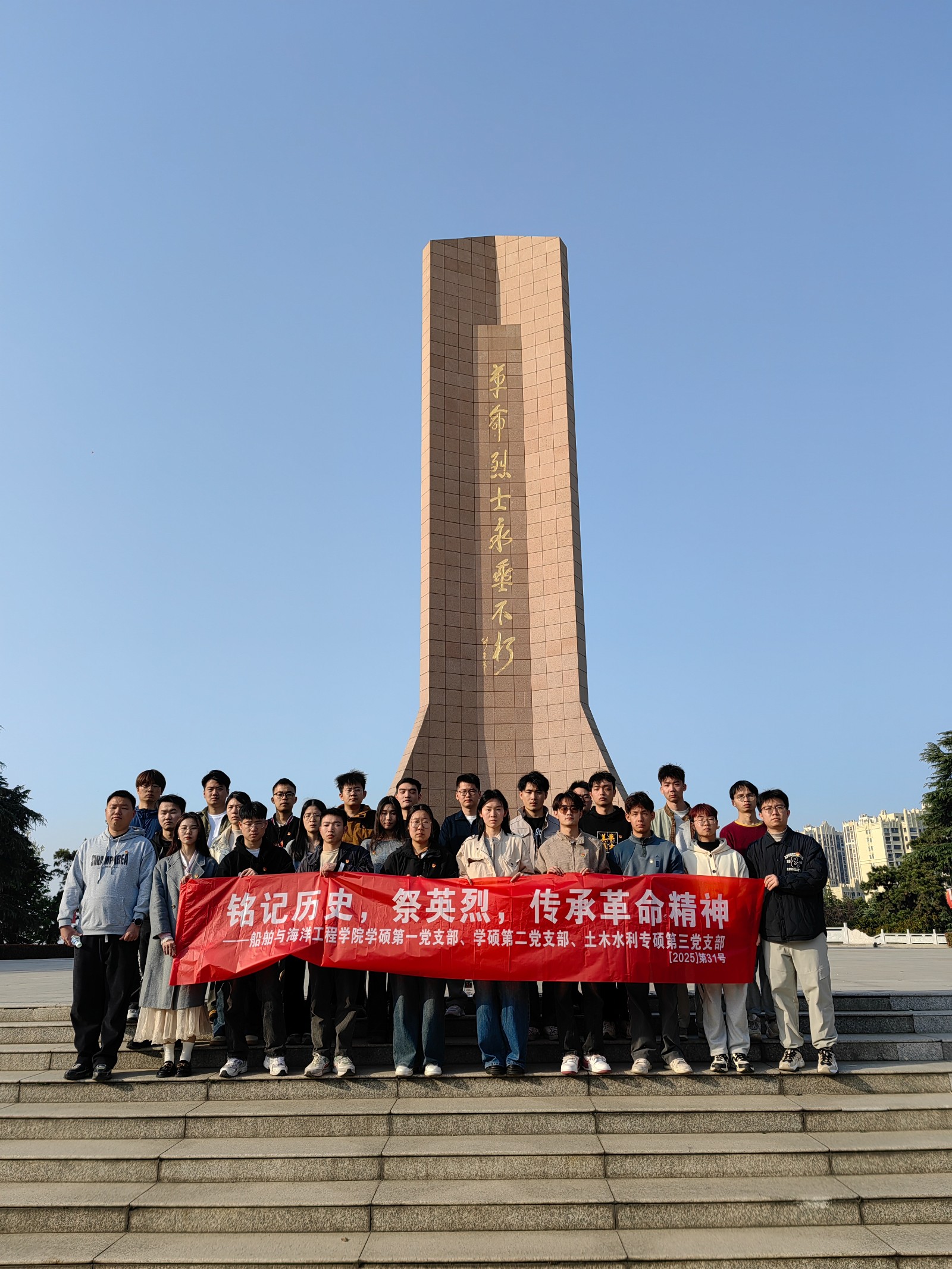 1743746373420319.jpg 微信图片_20250404124116.jpg