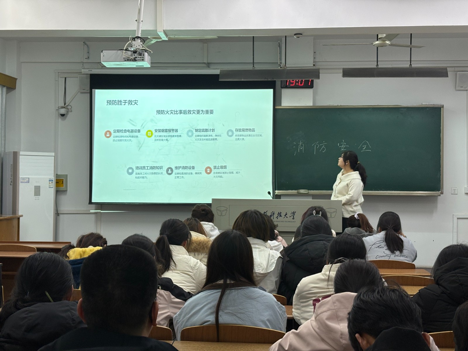 1742527363245806.jpg 2主题班会.jpg