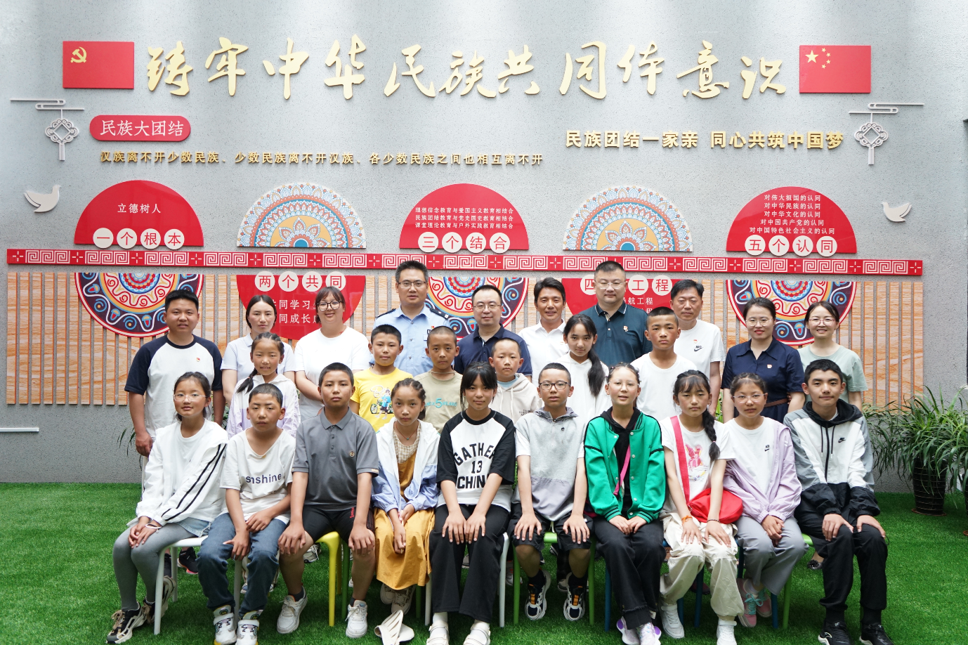 20230728 江苏省委统战部赴同花顺手机登录入口调研民族工作 (1).png