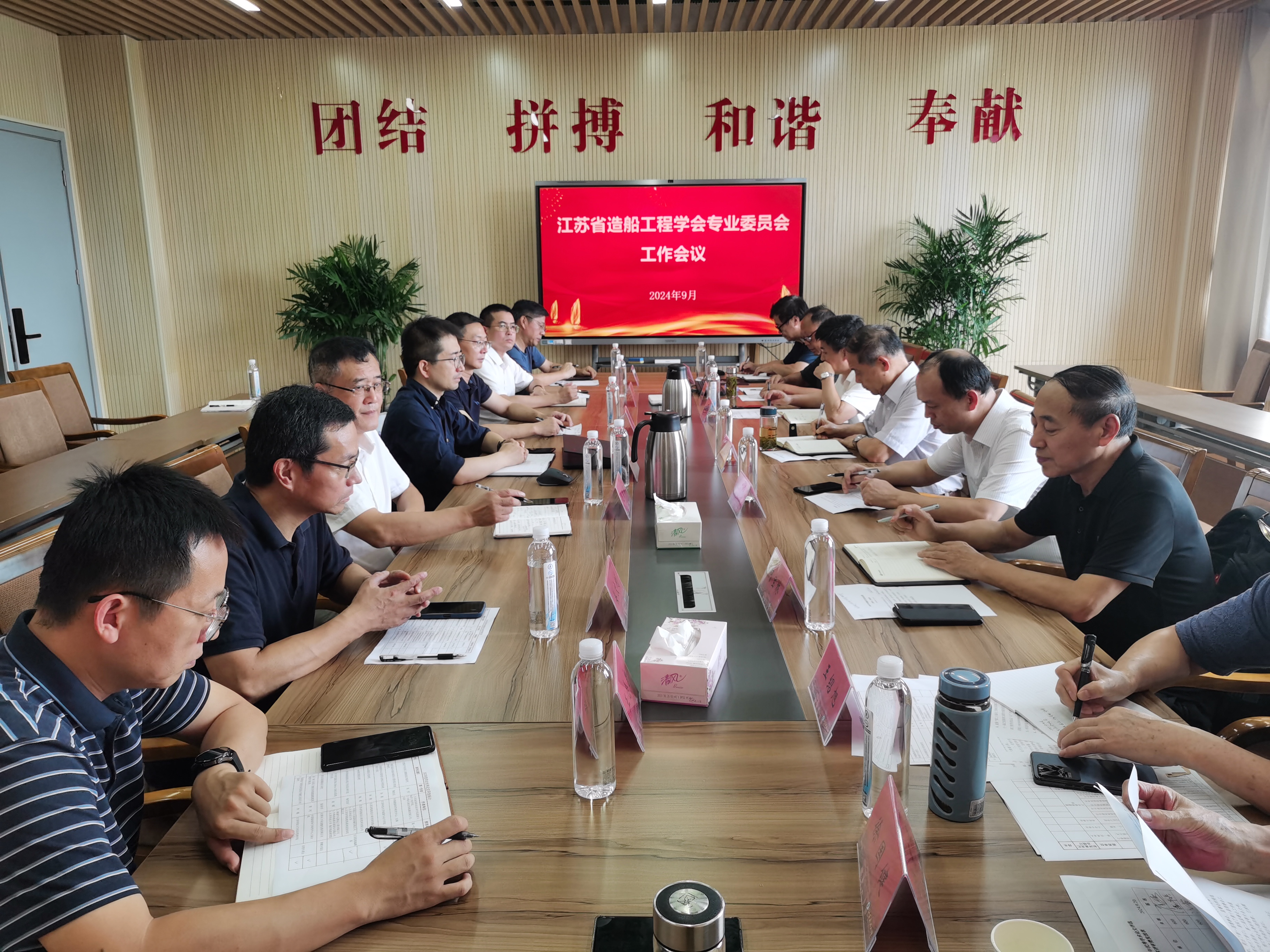 1727069935405769.jpg 江苏省造船工程学会专业委员会工作会议在校举行2.jpg