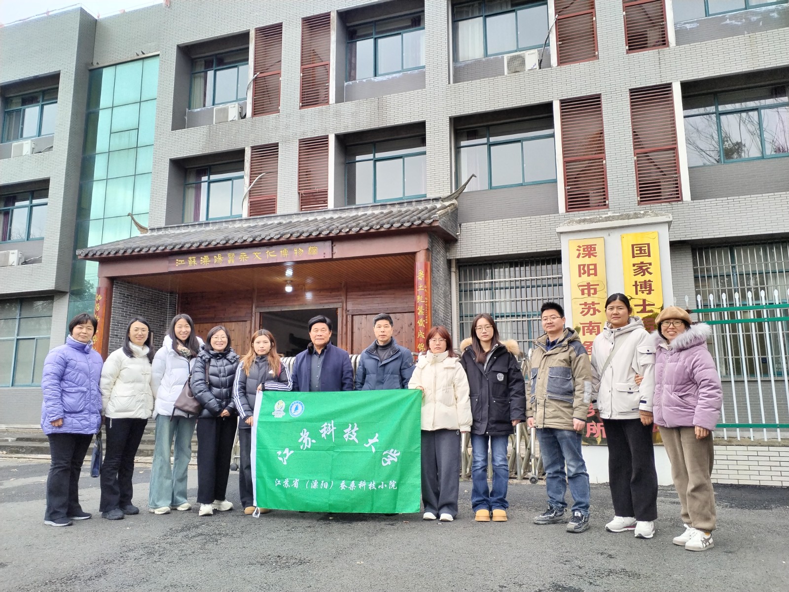 1741595571561200.jpg 微信图片_20250310162944.jpg