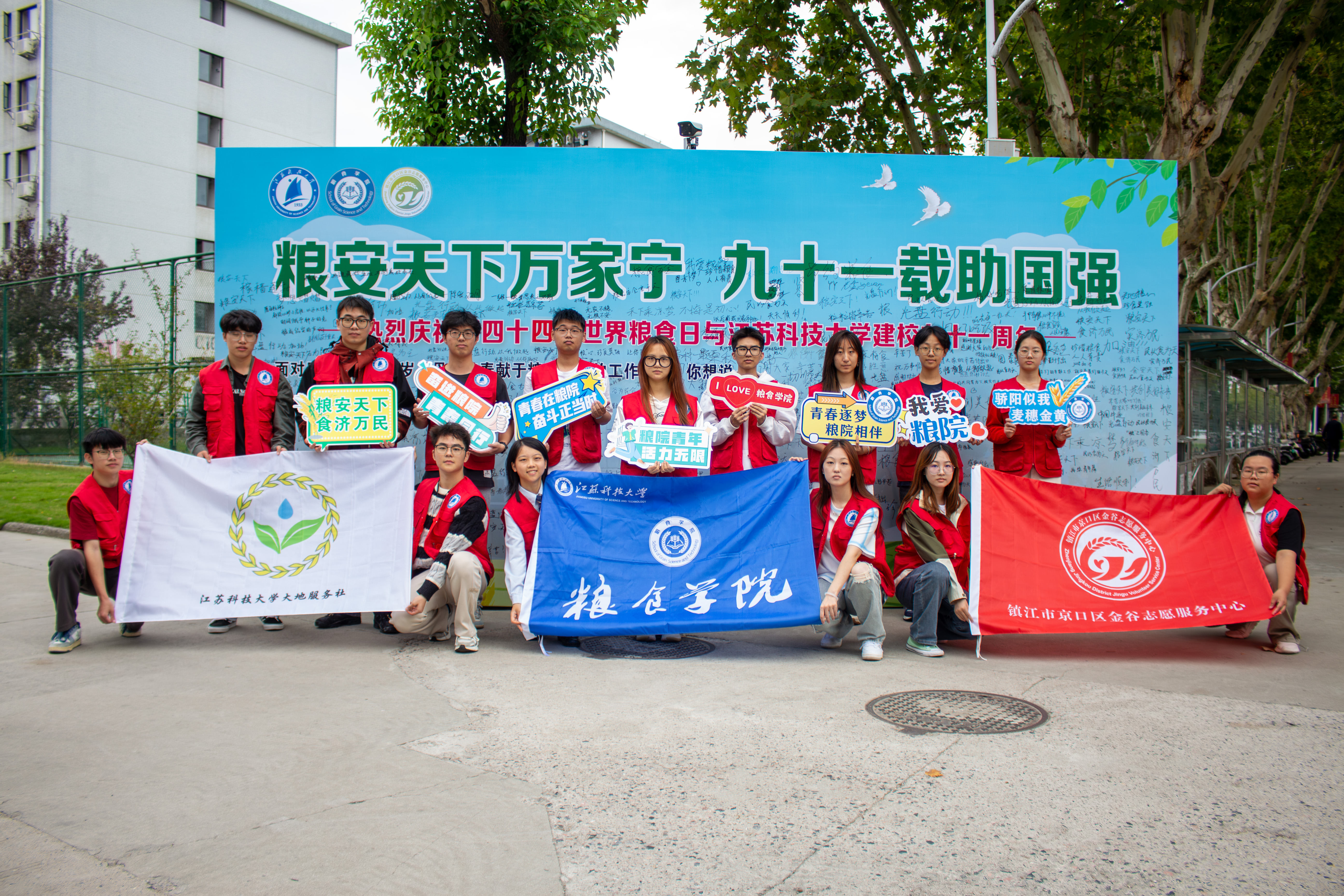 图为同花顺手机登录入口粮食文化节志愿者合照.JPG