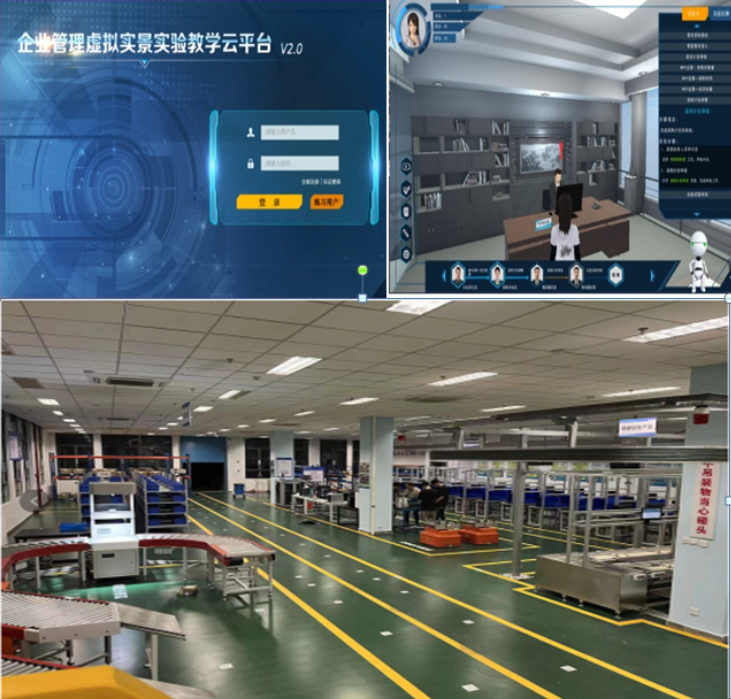 1758849504943084.png 我校获批2项教育部虚拟仿真教学创新实验室项目7.png