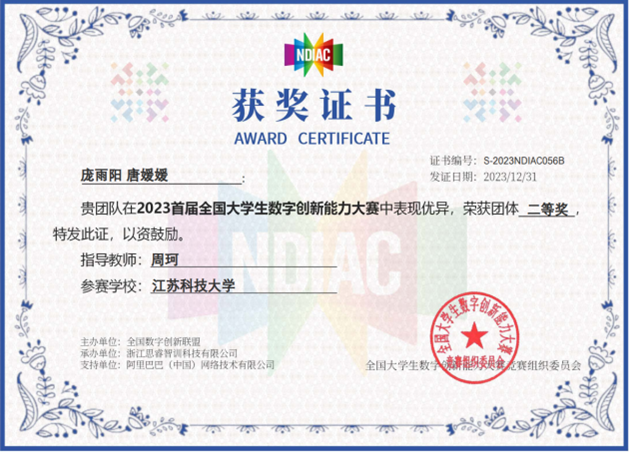 1704850598693847.png 图片2.png